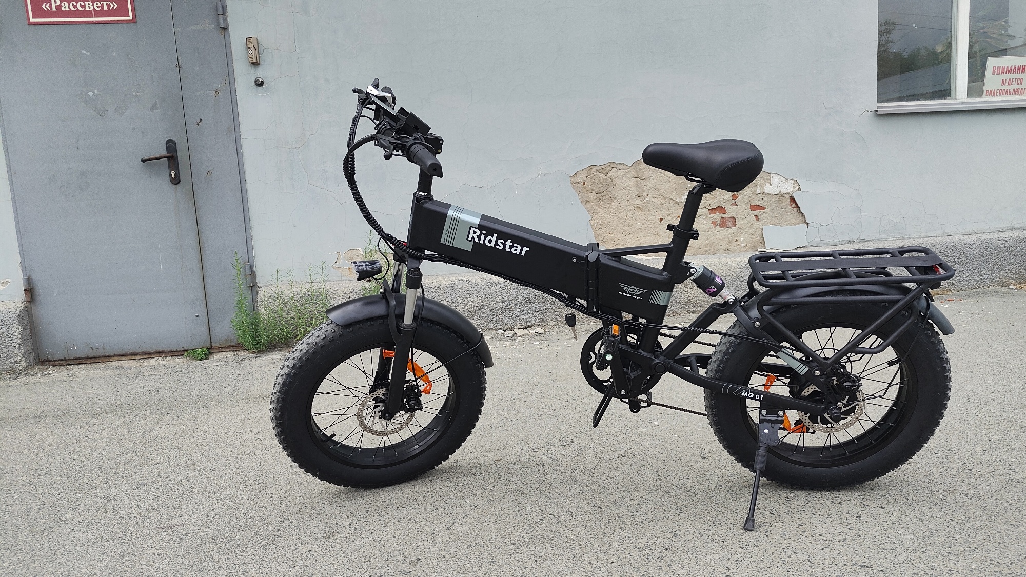 Ridstar - Winner Foldable Electric Bike photo review